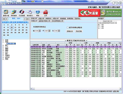 澳門管家婆100079期31-10-222-43-221-44T：39