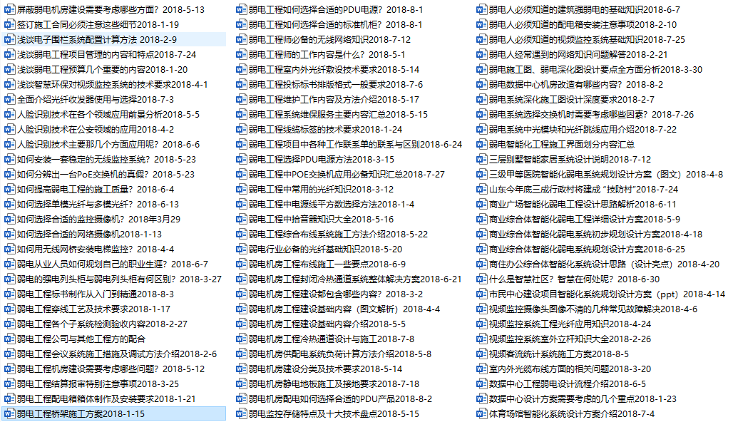 新澳2025資料最新大全079期38-3-17-42-43-226T：22