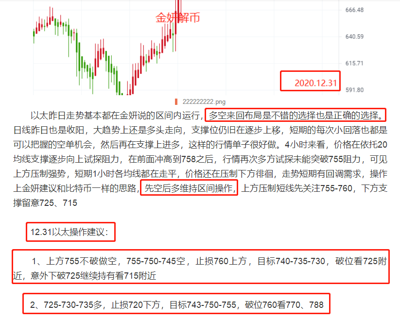 今晚澳門9點35分39期圖片定性解答、解釋與落實