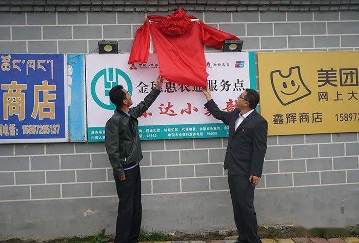 東達(dá)村新任領(lǐng)導(dǎo)，領(lǐng)航村莊走向繁榮與進(jìn)步之路的先鋒典范