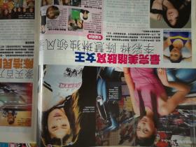 今晚澳門9點(diǎn)35分開06079期28-47-33-5-4-224T：19