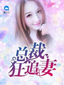 莫小寒楚天傲最新章節(jié)，熱血傳奇之旅
