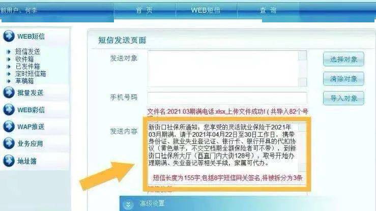 新街口街道人事任命揭曉，塑造未來，引領(lǐng)發(fā)展之路
