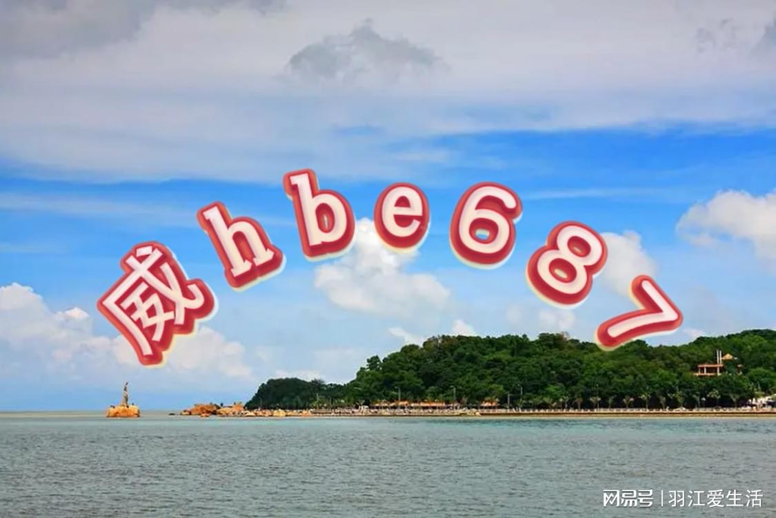 新澳天天開獎免費資料大全最新081期25-1-9-4-37-5T：12