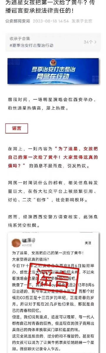 最準(zhǔn)一肖一碼一一中一079期19-224-12-47-18-47T：5