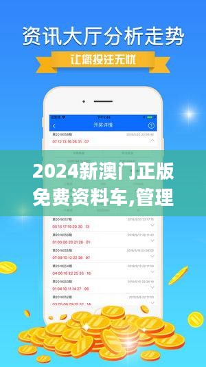 2025新澳門精準免費大全(圣旨)079期17-1-4-48-223-7T：19