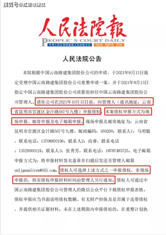 澳門一碼一肖一特一中管家079期30-18-8-30-36-224T：30