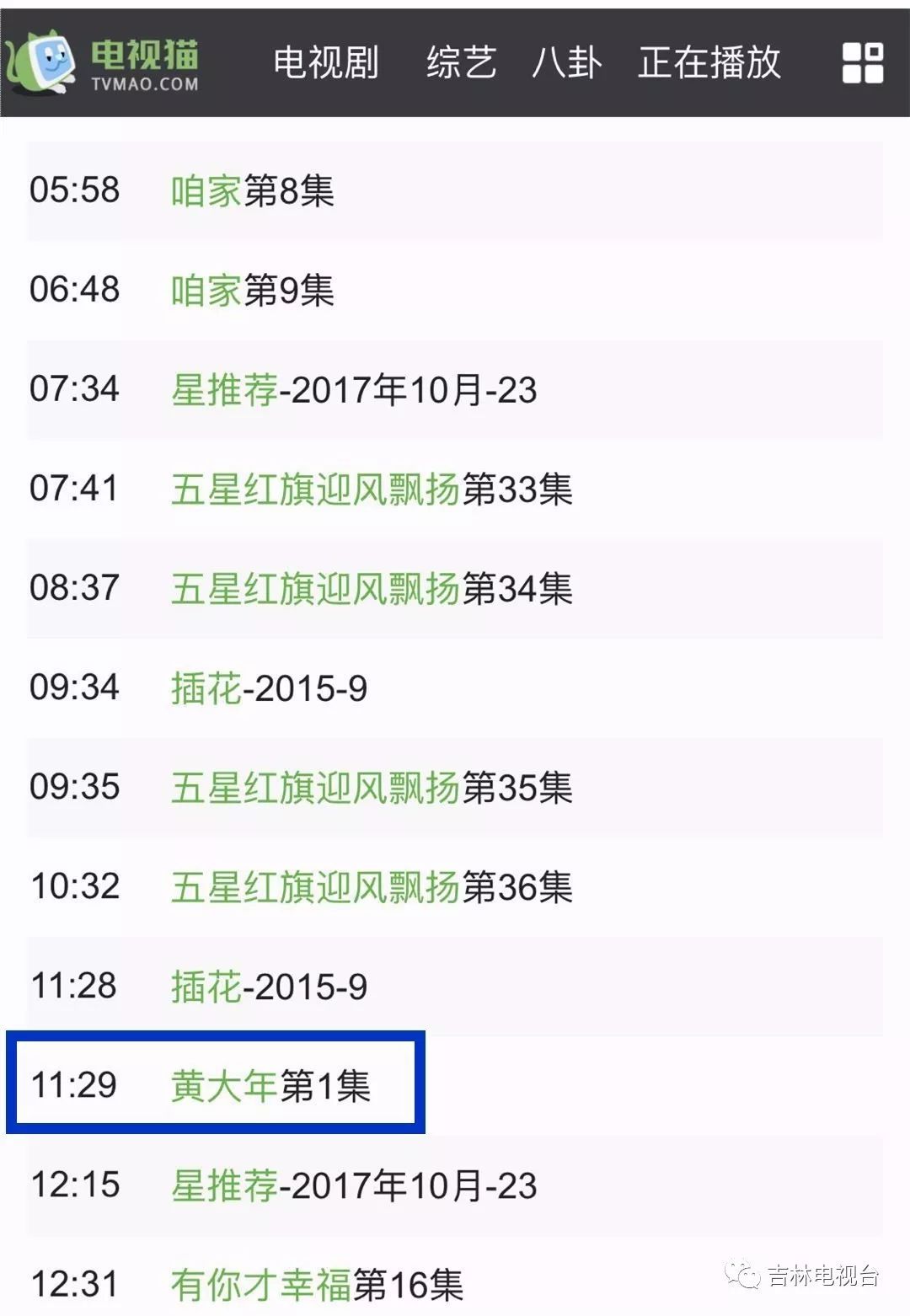 恭洋 第8頁