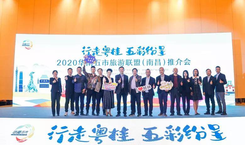 良慶區(qū)文化廣電體育和旅游局最新招聘概覽