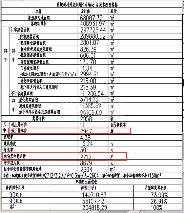 2025最新免費資料大全081期33-43-7-44-30-8T：49