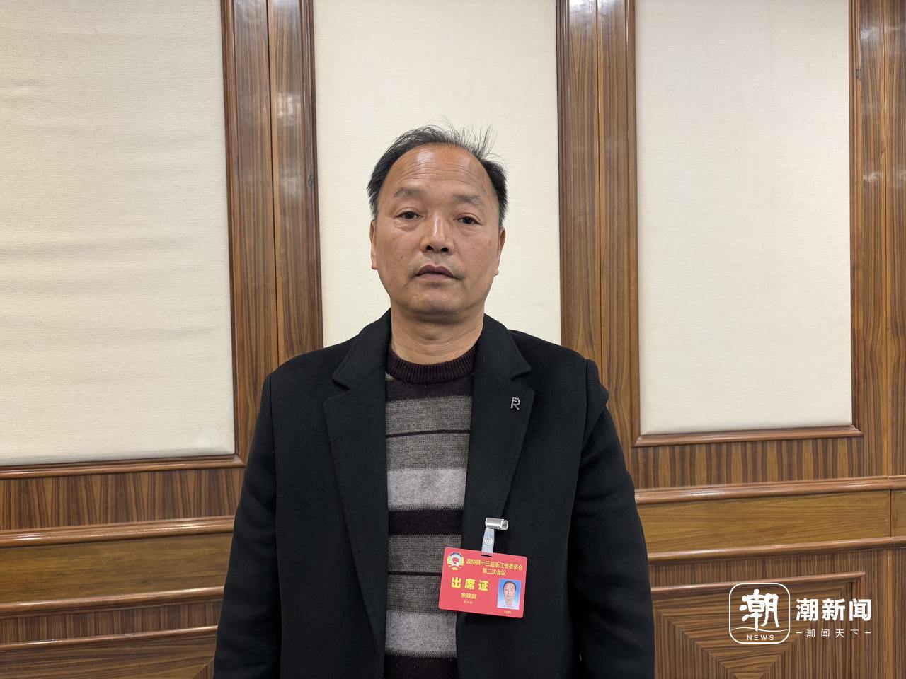 媛珊 第8頁