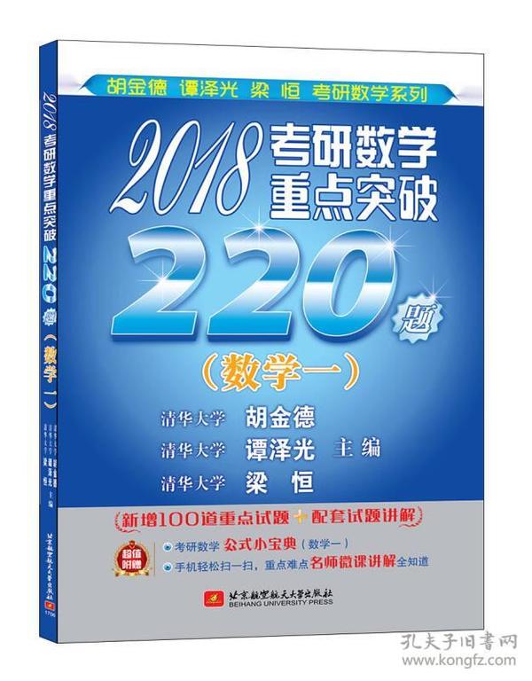 澳門管家婆100中081期11-4-225-30-220-228T：2