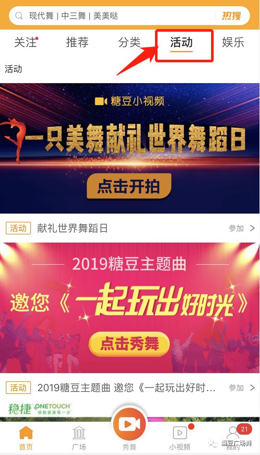 澳門(mén)管家婆100%精準(zhǔn)準(zhǔn)確081期21-221-229-228-5-15T：5