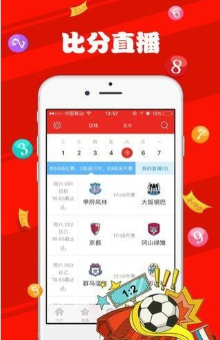 新澳天天開(kāi)好彩資料大全特色079期24-9-36-8-8-30T：27
