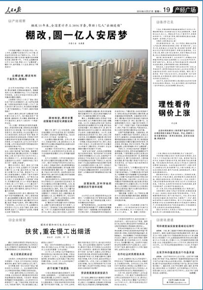 2025澳門期期準(zhǔn)免費精準(zhǔn)079期27-10-226-33-19-6T：14