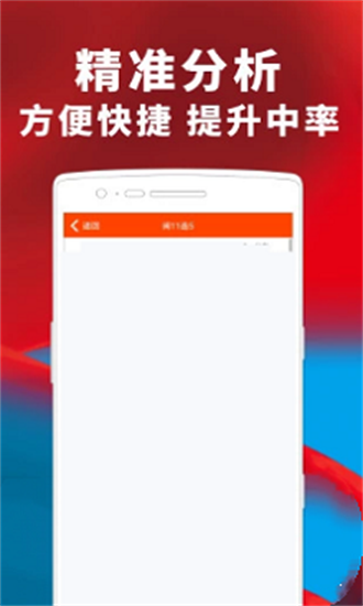 新澳門期期準免費081期23-47-41-222-221-18T：34