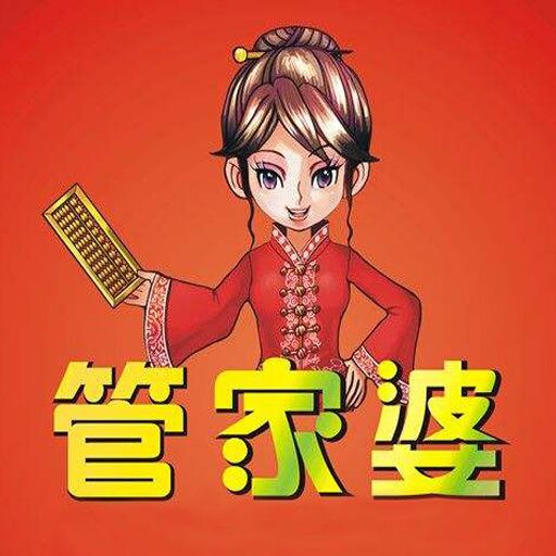 77777888管家婆四肖四碼079期31-228-224-7-7-38T：6