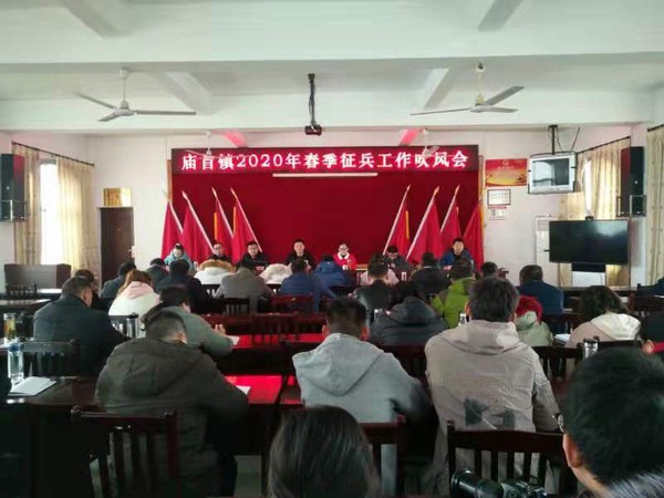 廟首鎮(zhèn)最新新聞速遞，最新報(bào)道一覽無余