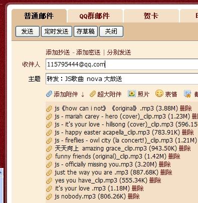 新澳天天開獎資料大全153期079期5-46-45-226-19-5T：26
