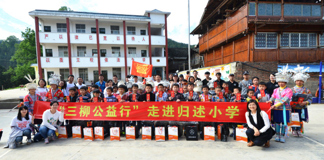 喀喇沁左翼蒙古族自治縣小學(xué)最新資訊