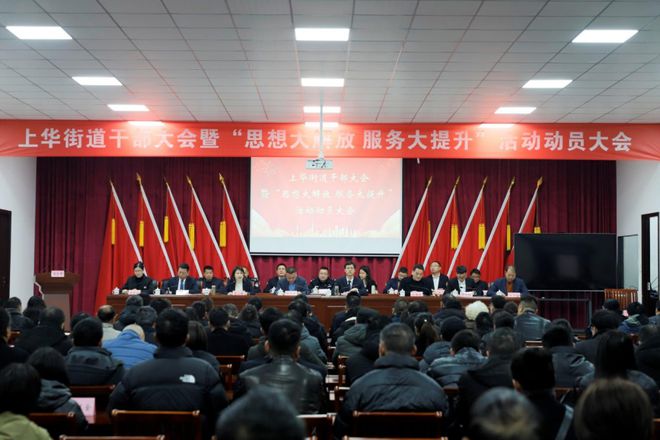 上華街道新任領(lǐng)導(dǎo)引領(lǐng)發(fā)展新篇章，開啟領(lǐng)導(dǎo)變革新篇章