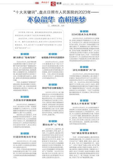 澳門(mén)管家婆一肖一碼一中一081期17-228-225-38-22-19T：35