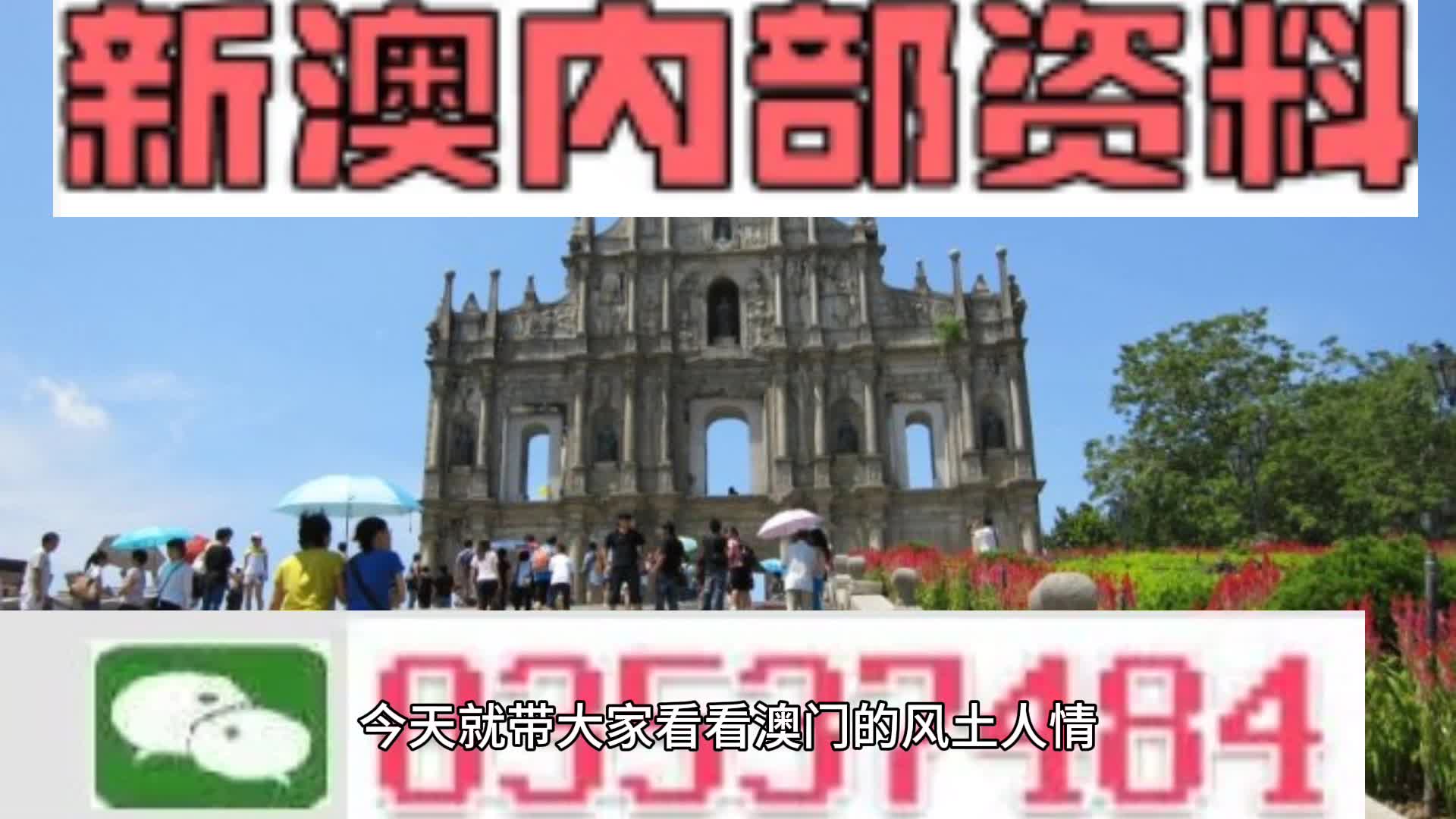 2025年新澳正版免費料079期43-22-224-34-221-47T：18