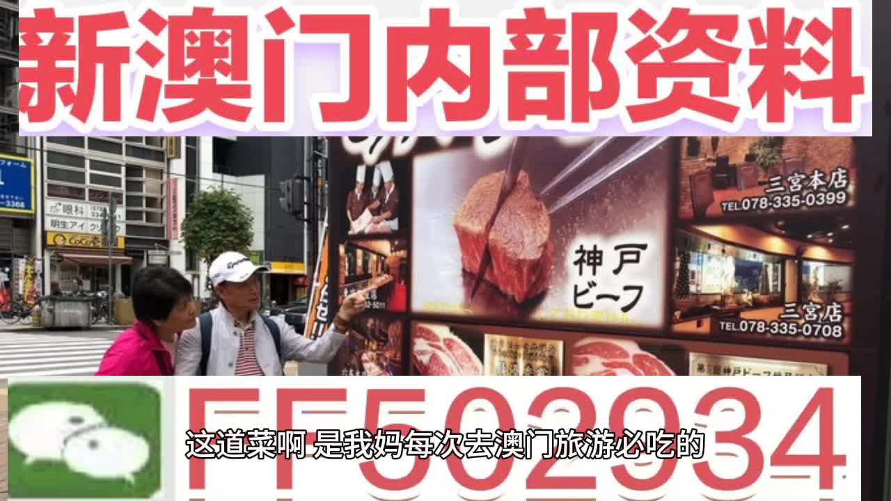 新澳門今晚開(kāi)獎(jiǎng)結(jié)果出來(lái)081期11-224-33-33-41-44T：46