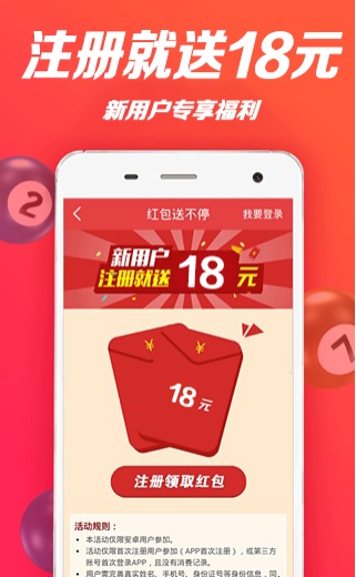 新澳門天天彩正版免費(fèi)進(jìn)入方法079期36-40-15-46-225-19T：37