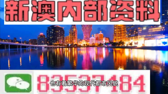 梁濟 第8頁