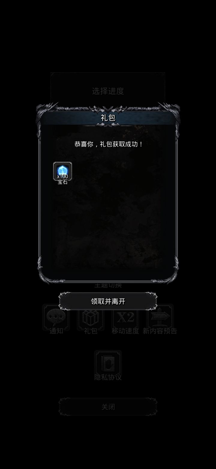 地下城堡2最新兌換碼獲取與使用指南