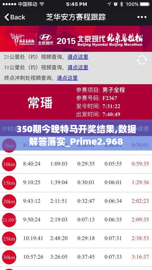 今晚9點30開特馬開什么081期4-45-48-222-41-32T：36
