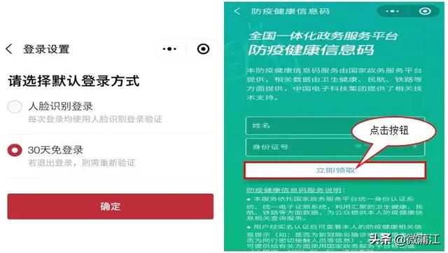 澳門一碼一肖一特一中管家081期10-45-225-3-9-44T：5