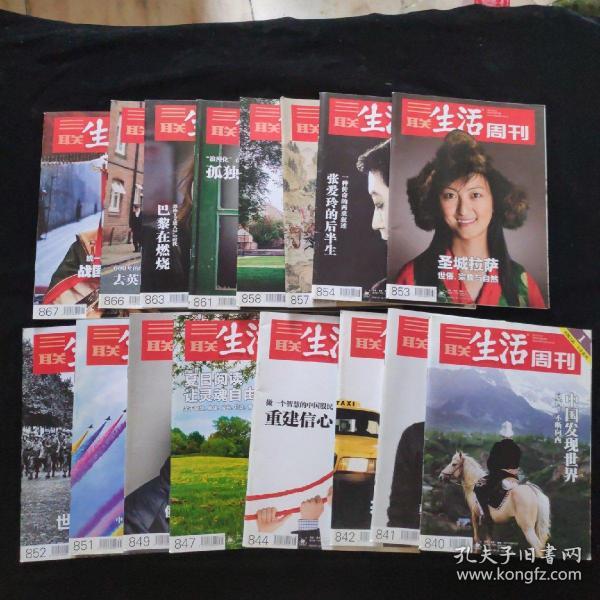 王中王493333中特馬詩081期36-17-3-22-4-224T：31