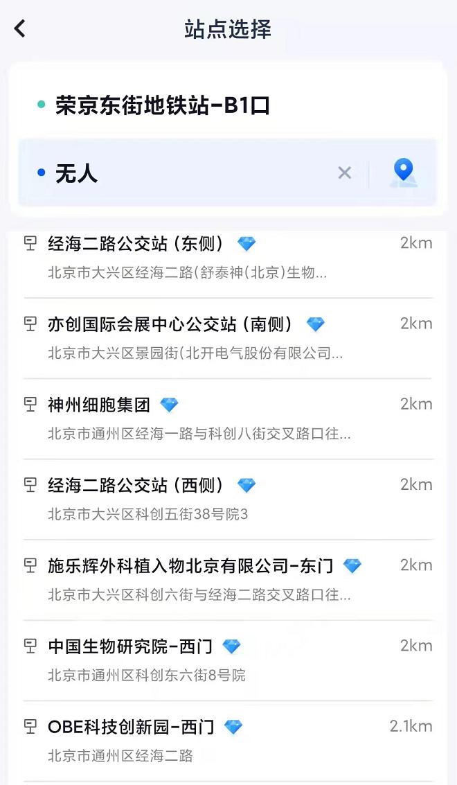 康金 第8頁