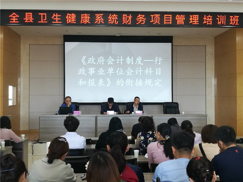 新青區(qū)衛(wèi)生健康局新項(xiàng)目啟動(dòng)，邁向健康新臺(tái)階