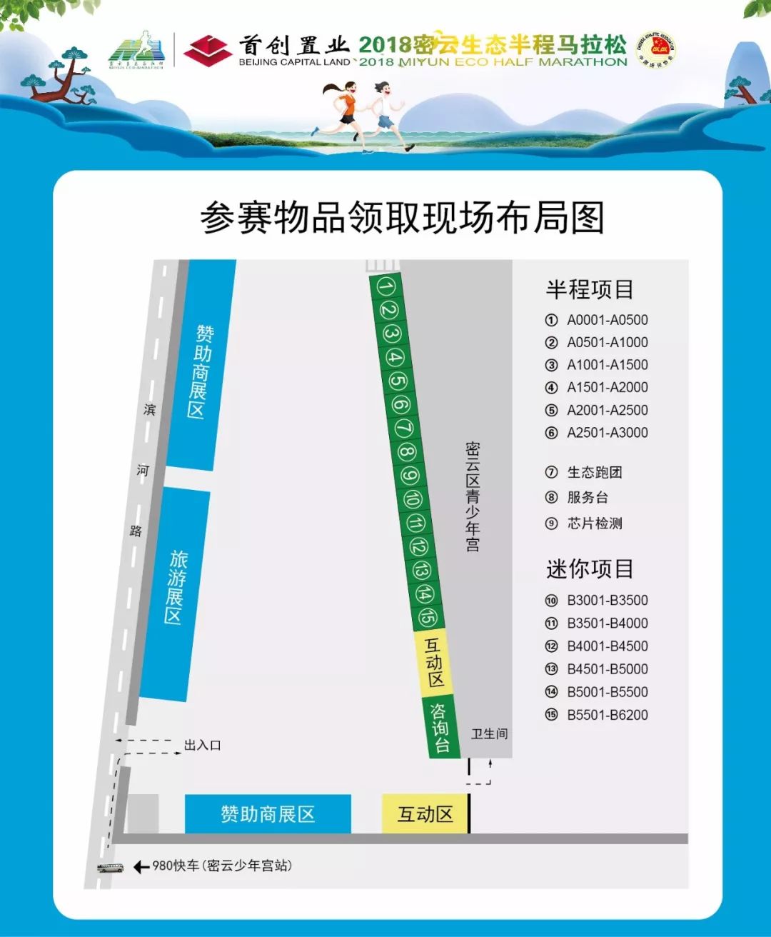 2025澳門特馬今晚開碼查詢079期48-30-42-220-47-32T：8
