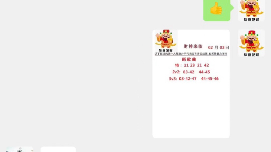 2025新澳門開獎(jiǎng)查詢079期12-37-18-221-39-222T：19
