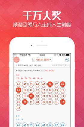 管家婆100%中獎(jiǎng)081期3-4-22-222-220-224T：39