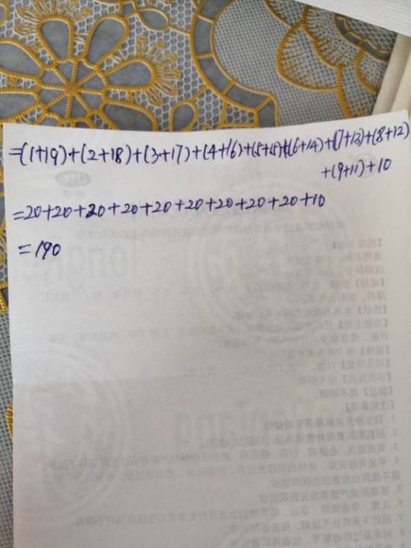 芳草地澳門免費(fèi)資料大全079期30-13-15-3-19-16T：5