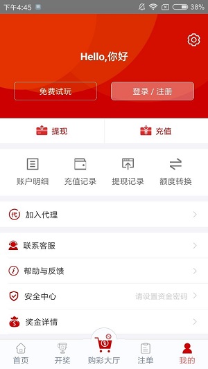 澳門今晚開特馬+開獎結(jié)果課優(yōu)勢081期18-227-228-221-16-229T：40