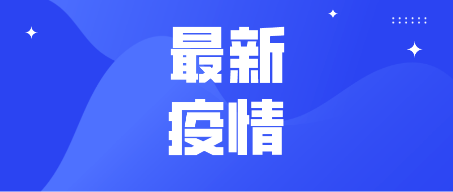 7777788888精準(zhǔn)新傳免費(fèi)079期21-9-227-31-47-17T：43