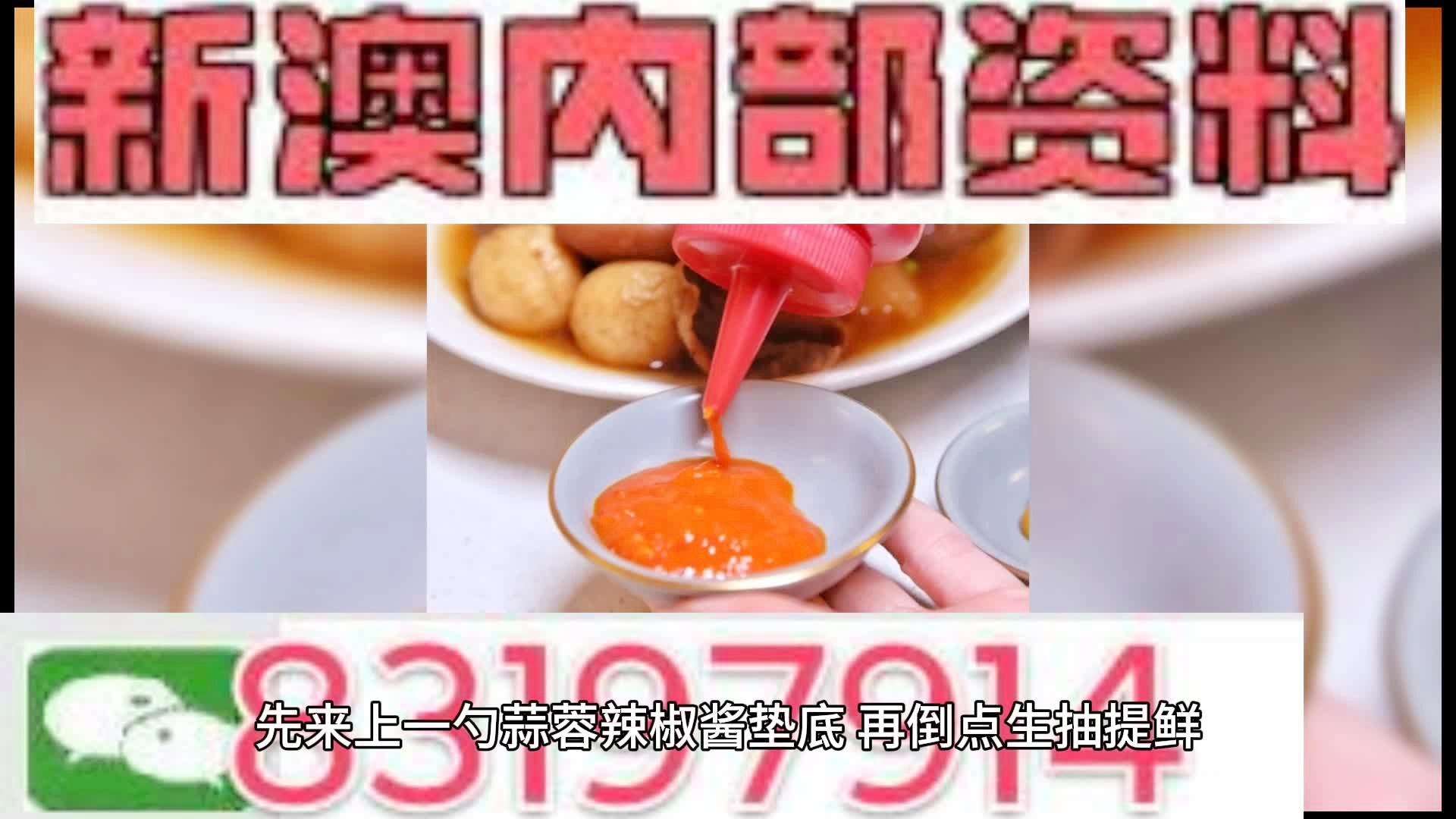 新澳門期期準(zhǔn)081期48-18-5-30-5-14T：6