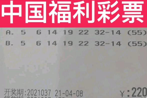 新澳門(mén)開(kāi)獎(jiǎng)結(jié)果 開(kāi)獎(jiǎng)結(jié)果079期12-17-32-220-223-222T：3