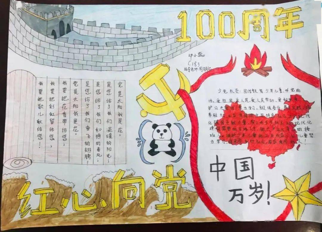 777778888新奧門(mén)免費(fèi)大全2025081期28-221-47-224-223-44T：29