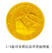 澳門(mén)一肖中100%期期準(zhǔn)海南特區(qū)號(hào)081期36-16-35-221-17-34T：43