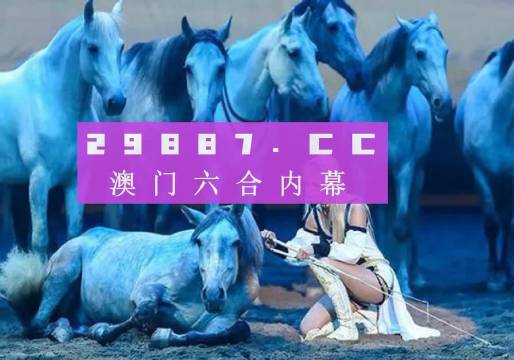 澳門(mén)正版資料免費(fèi)大全新聞最新大081期29-11-34-19-10-33T：40