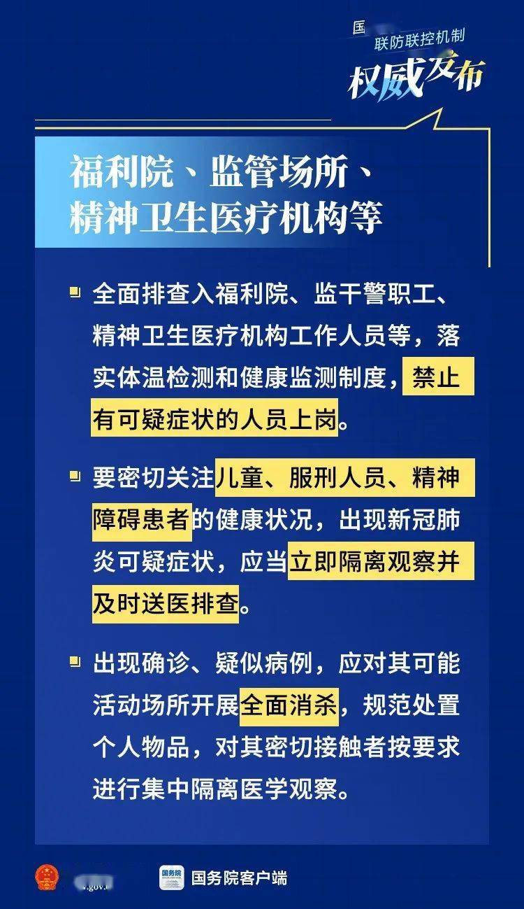 2025新澳門最精準(zhǔn)正最精準(zhǔn)龍門079期23-228-32-1-3-22T：40