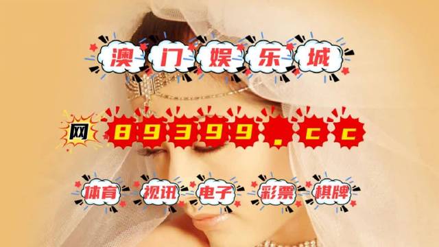 2025澳門開獎(jiǎng)結(jié)果查詢081期13-228-12-49-47-44T：48