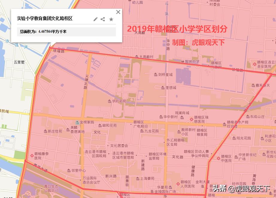 塞霏霏 第7頁